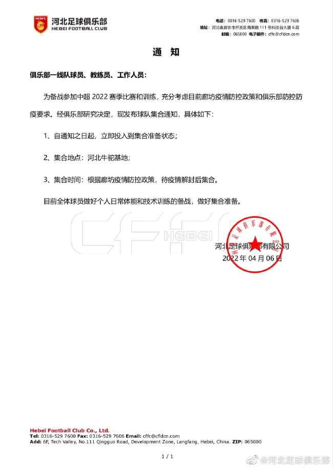 对于泰山队而言，本场比赛一大优势就是莫伊塞斯、贾德松和费南多均可以出场比赛。